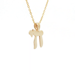 Load image into Gallery viewer, 14KT Yellow and White Gold Chai pendant (small)