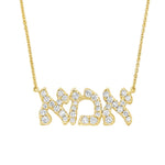 Load image into Gallery viewer, 14K Gold Hebrew Mom Diamond Necklace