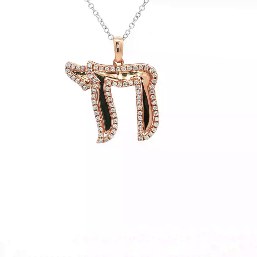 14KT Rose Gold Pavé Chai Pendant