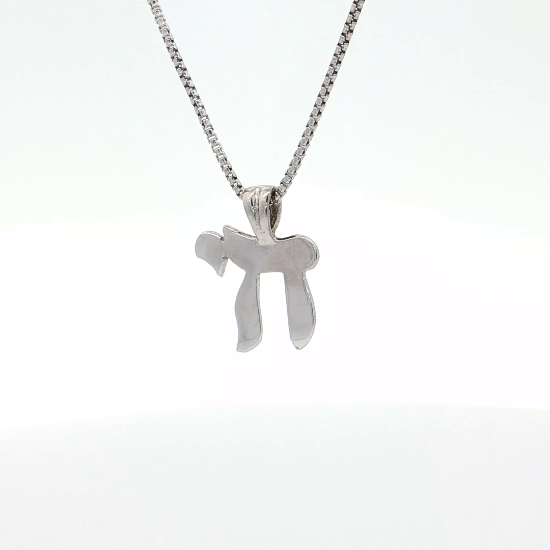 14KT Yellow and White Gold Chai pendant (small)