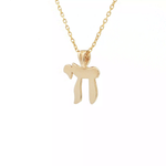 Load image into Gallery viewer, 14KT Yellow and White Gold Chai pendant (small)
