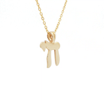 Load image into Gallery viewer, 14KT Yellow and White Gold Chai pendant (small)

