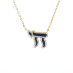 Load image into Gallery viewer, Chai Charm Necklace – Sterling Silver &amp; Gold-Plated Options
