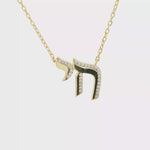 Load and play video in Gallery viewer, Gold-Plated Sterling Silver Chai Pendant Necklace
